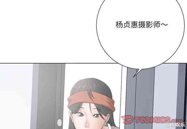 韩国漫画相差一轮韩漫_相差一轮-第14话在线免费阅读-韩国漫画-第3张图片