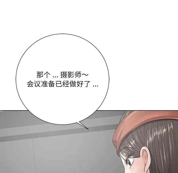 韩国漫画相差一轮韩漫_相差一轮-第14话在线免费阅读-韩国漫画-第8张图片
