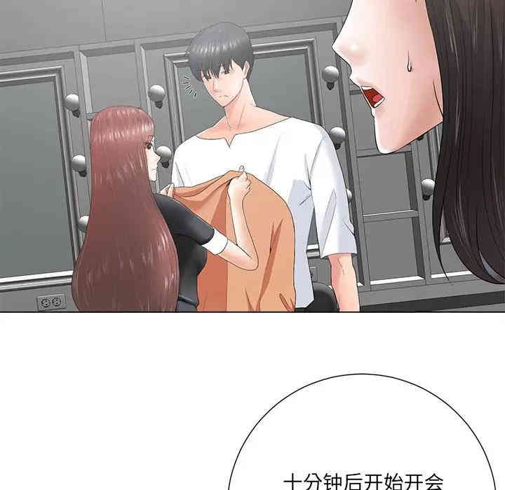 韩国漫画相差一轮韩漫_相差一轮-第14话在线免费阅读-韩国漫画-第9张图片