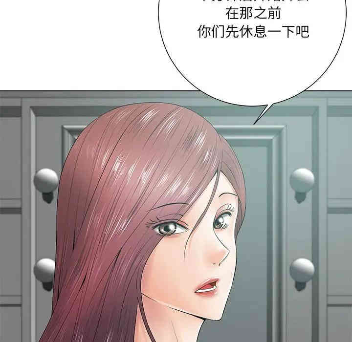 韩国漫画相差一轮韩漫_相差一轮-第14话在线免费阅读-韩国漫画-第10张图片