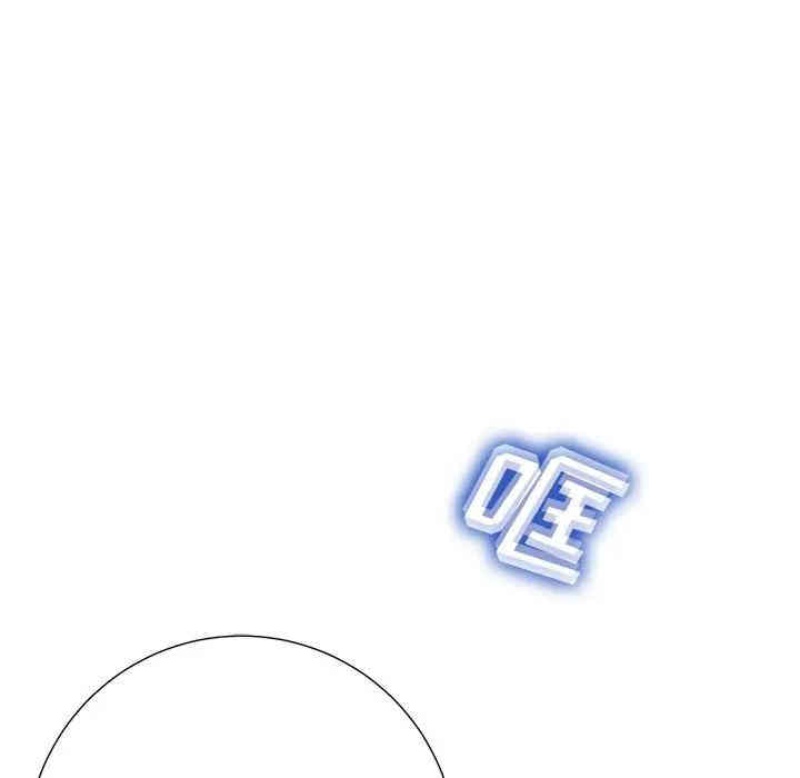 韩国漫画相差一轮韩漫_相差一轮-第14话在线免费阅读-韩国漫画-第14张图片