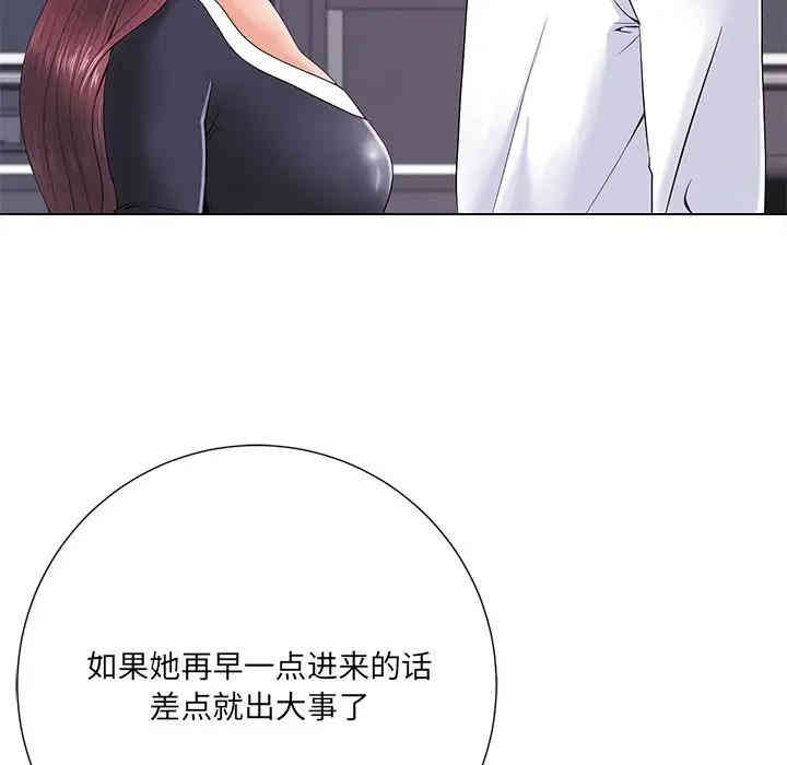 韩国漫画相差一轮韩漫_相差一轮-第14话在线免费阅读-韩国漫画-第16张图片