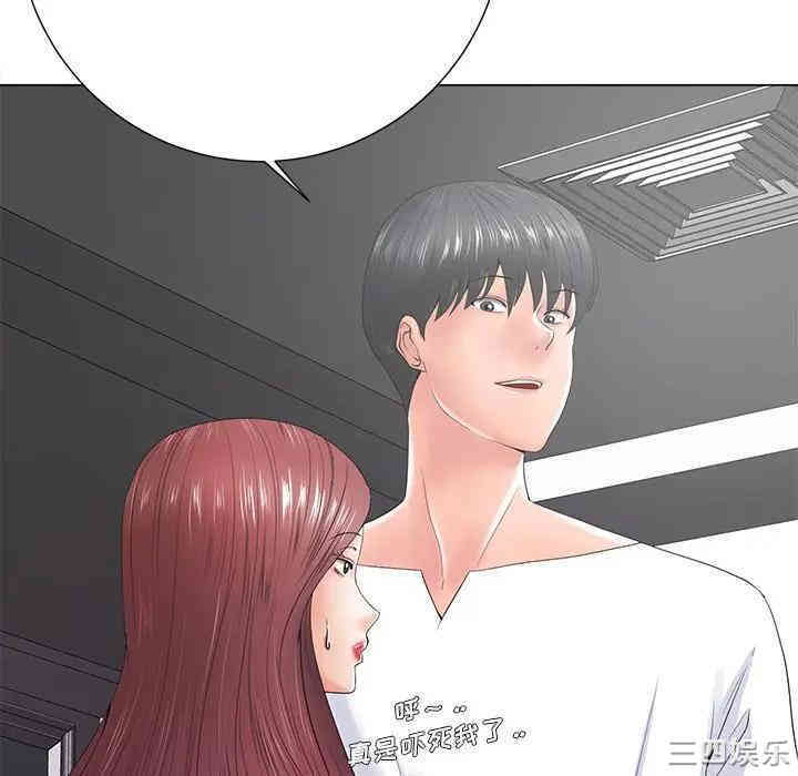 韩国漫画相差一轮韩漫_相差一轮-第14话在线免费阅读-韩国漫画-第17张图片
