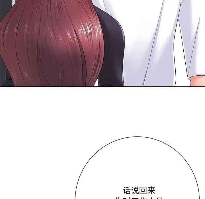韩国漫画相差一轮韩漫_相差一轮-第14话在线免费阅读-韩国漫画-第18张图片