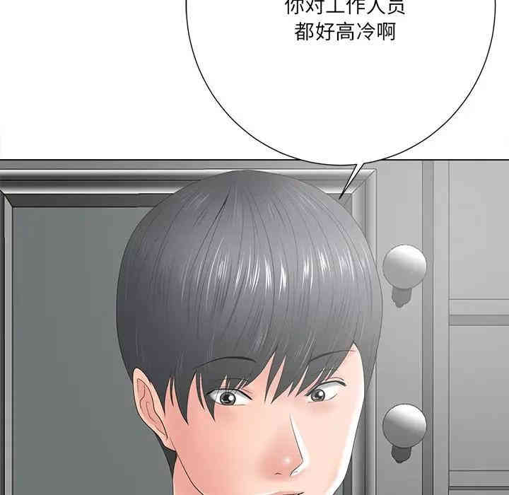 韩国漫画相差一轮韩漫_相差一轮-第14话在线免费阅读-韩国漫画-第19张图片