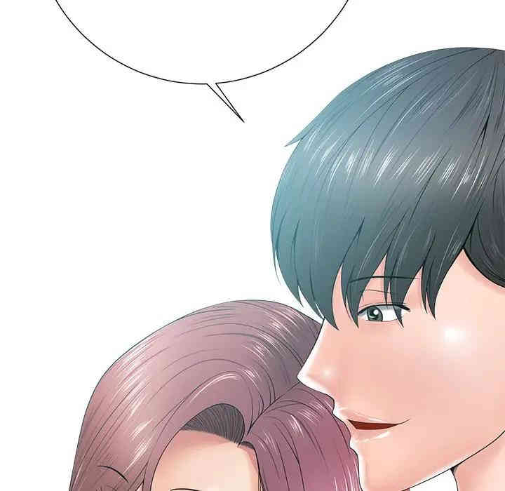 韩国漫画相差一轮韩漫_相差一轮-第14话在线免费阅读-韩国漫画-第26张图片