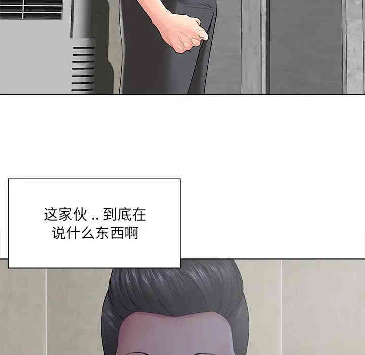 韩国漫画相差一轮韩漫_相差一轮-第14话在线免费阅读-韩国漫画-第43张图片