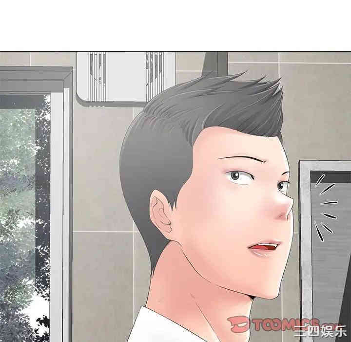 韩国漫画相差一轮韩漫_相差一轮-第14话在线免费阅读-韩国漫画-第45张图片