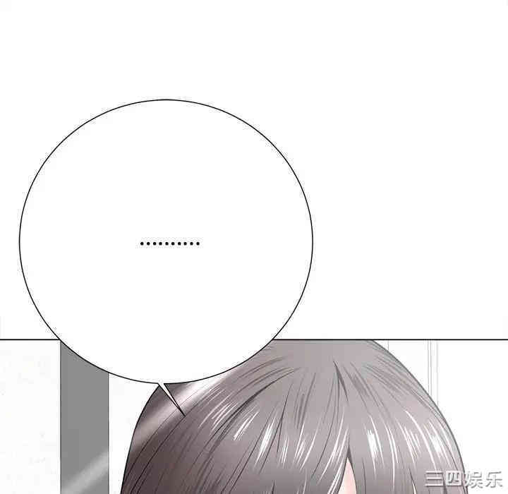 韩国漫画相差一轮韩漫_相差一轮-第14话在线免费阅读-韩国漫画-第53张图片
