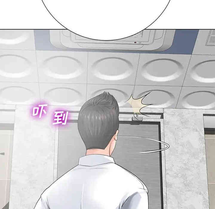 韩国漫画相差一轮韩漫_相差一轮-第14话在线免费阅读-韩国漫画-第57张图片