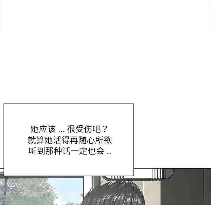 韩国漫画相差一轮韩漫_相差一轮-第14话在线免费阅读-韩国漫画-第62张图片