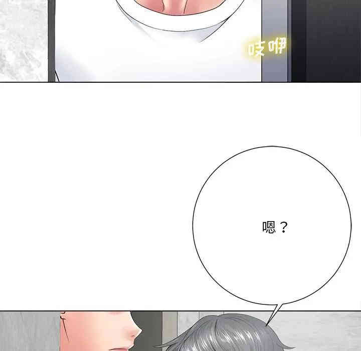 韩国漫画相差一轮韩漫_相差一轮-第14话在线免费阅读-韩国漫画-第69张图片