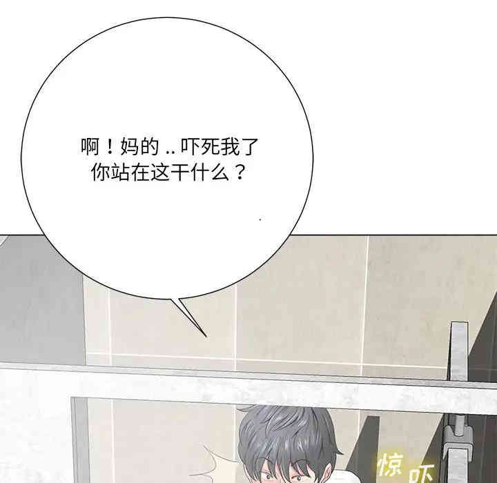 韩国漫画相差一轮韩漫_相差一轮-第14话在线免费阅读-韩国漫画-第71张图片