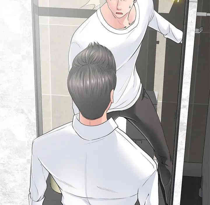 韩国漫画相差一轮韩漫_相差一轮-第14话在线免费阅读-韩国漫画-第72张图片