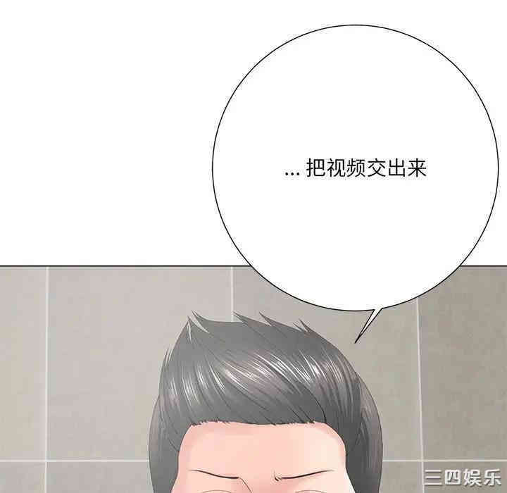 韩国漫画相差一轮韩漫_相差一轮-第14话在线免费阅读-韩国漫画-第74张图片