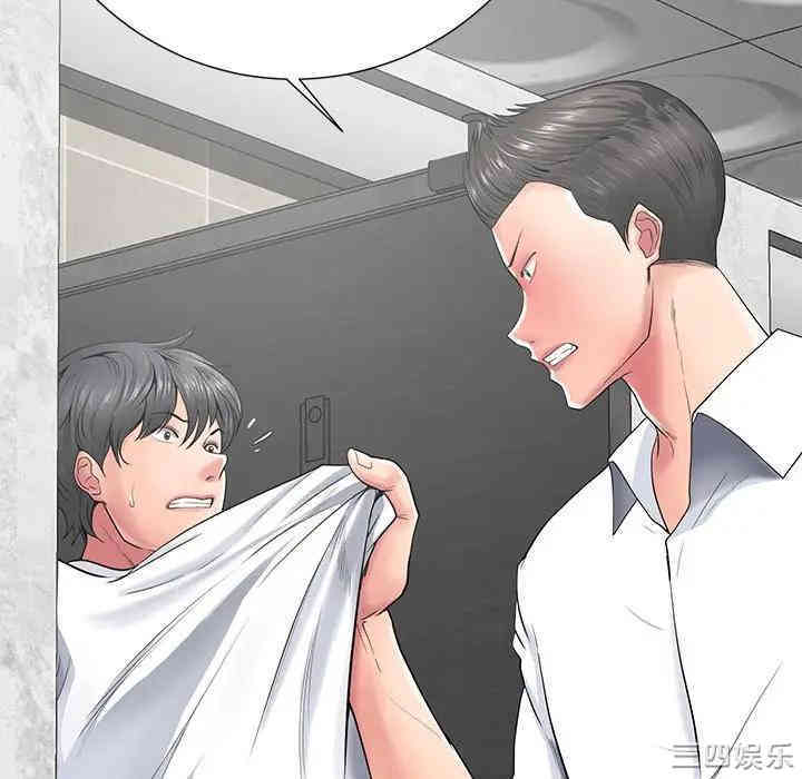 韩国漫画相差一轮韩漫_相差一轮-第14话在线免费阅读-韩国漫画-第80张图片
