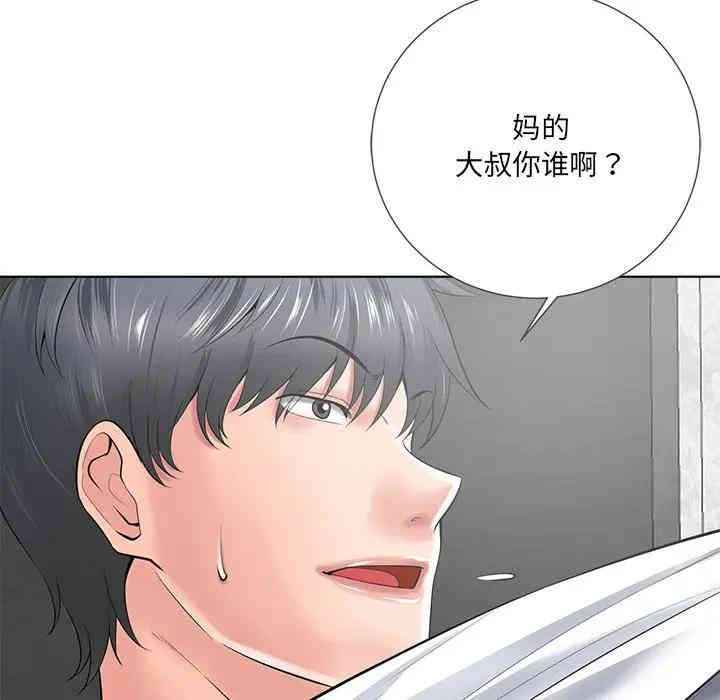 韩国漫画相差一轮韩漫_相差一轮-第14话在线免费阅读-韩国漫画-第83张图片