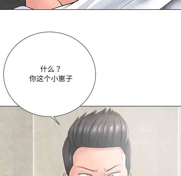 韩国漫画相差一轮韩漫_相差一轮-第14话在线免费阅读-韩国漫画-第84张图片