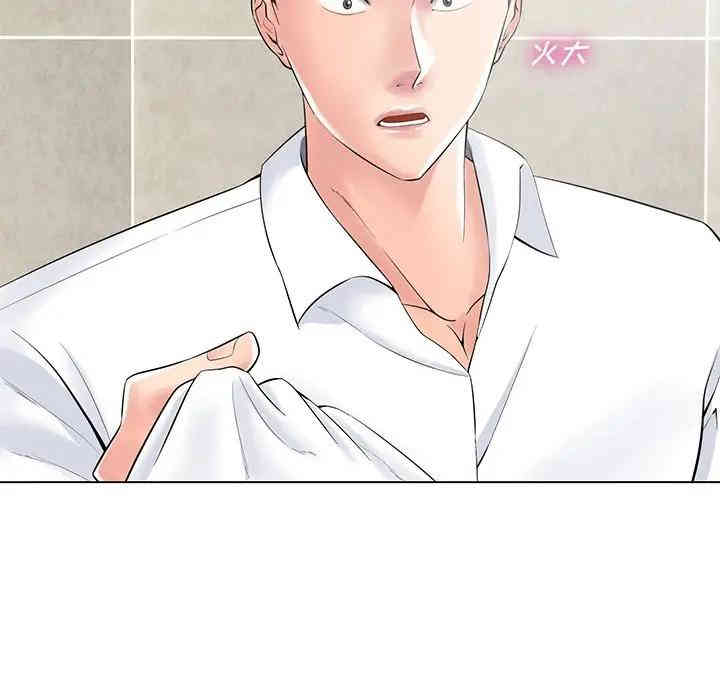 韩国漫画相差一轮韩漫_相差一轮-第14话在线免费阅读-韩国漫画-第85张图片