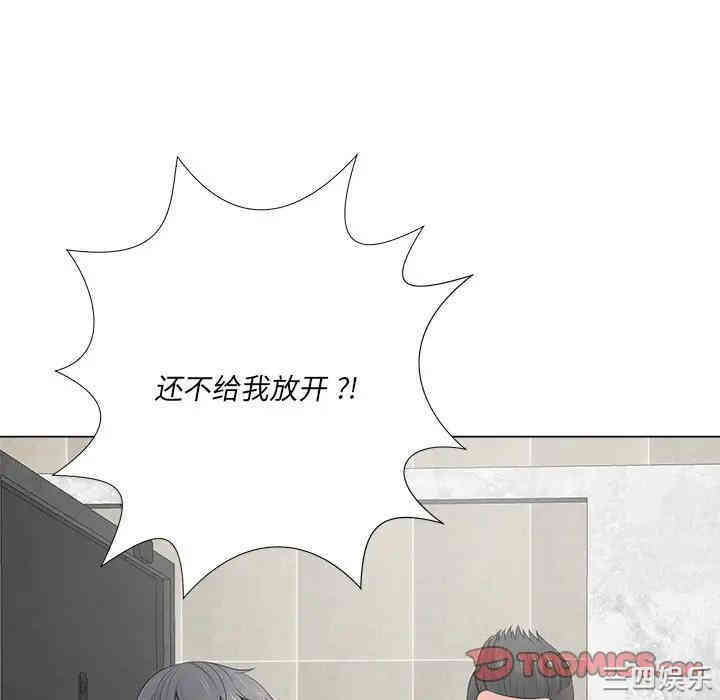 韩国漫画相差一轮韩漫_相差一轮-第14话在线免费阅读-韩国漫画-第87张图片