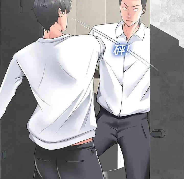 韩国漫画相差一轮韩漫_相差一轮-第14话在线免费阅读-韩国漫画-第88张图片