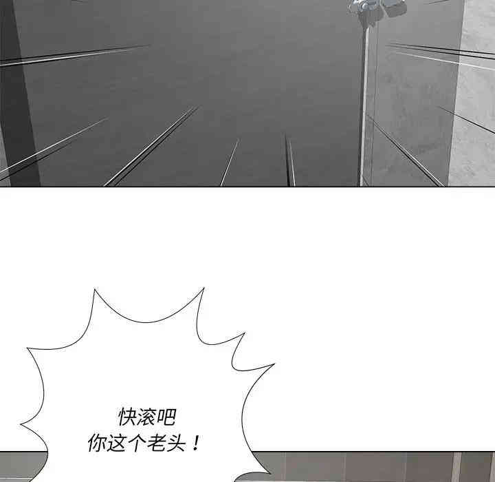 韩国漫画相差一轮韩漫_相差一轮-第14话在线免费阅读-韩国漫画-第90张图片