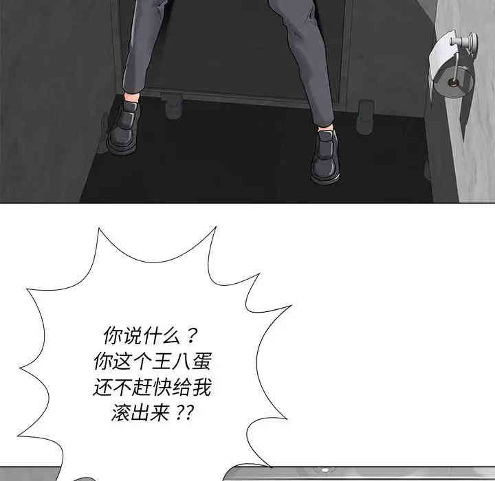 韩国漫画相差一轮韩漫_相差一轮-第14话在线免费阅读-韩国漫画-第92张图片