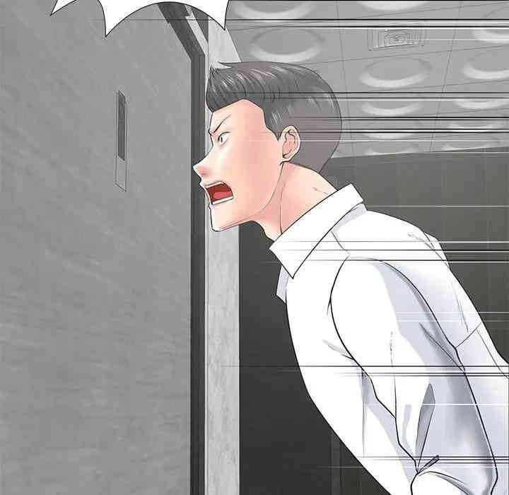 韩国漫画相差一轮韩漫_相差一轮-第14话在线免费阅读-韩国漫画-第93张图片