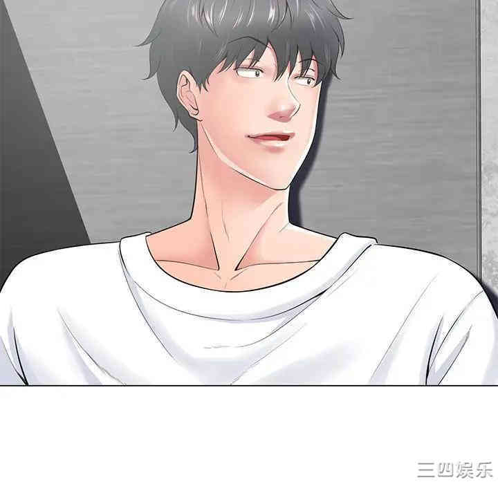 韩国漫画相差一轮韩漫_相差一轮-第14话在线免费阅读-韩国漫画-第95张图片