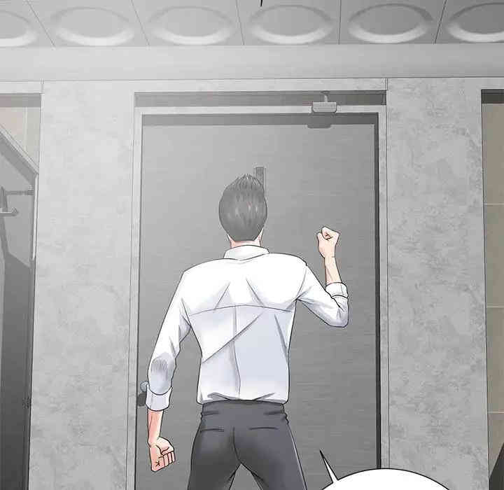 韩国漫画相差一轮韩漫_相差一轮-第14话在线免费阅读-韩国漫画-第99张图片