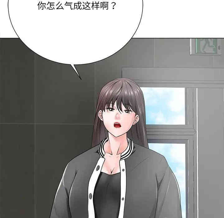 韩国漫画相差一轮韩漫_相差一轮-第14话在线免费阅读-韩国漫画-第105张图片