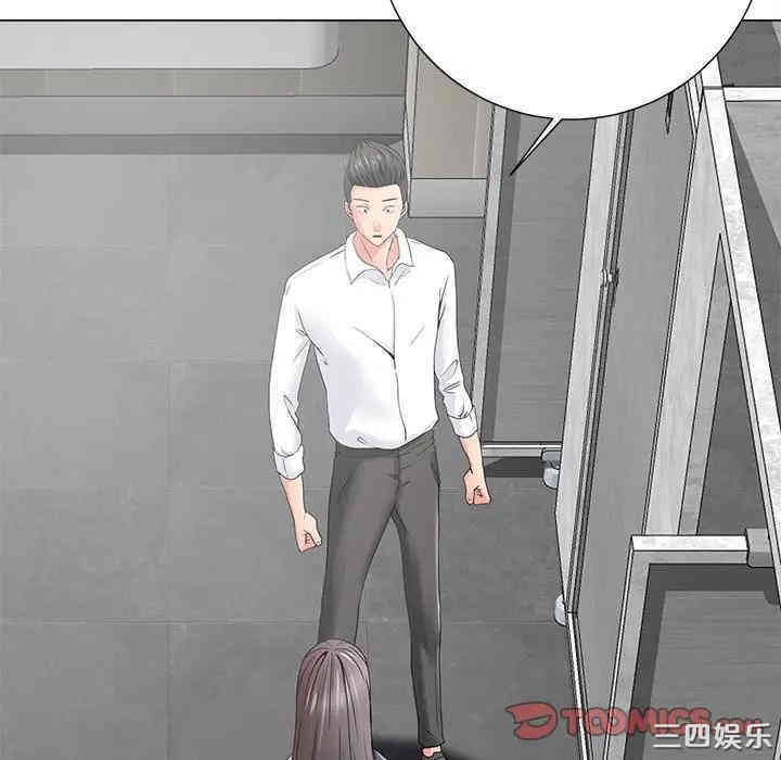 韩国漫画相差一轮韩漫_相差一轮-第14话在线免费阅读-韩国漫画-第108张图片