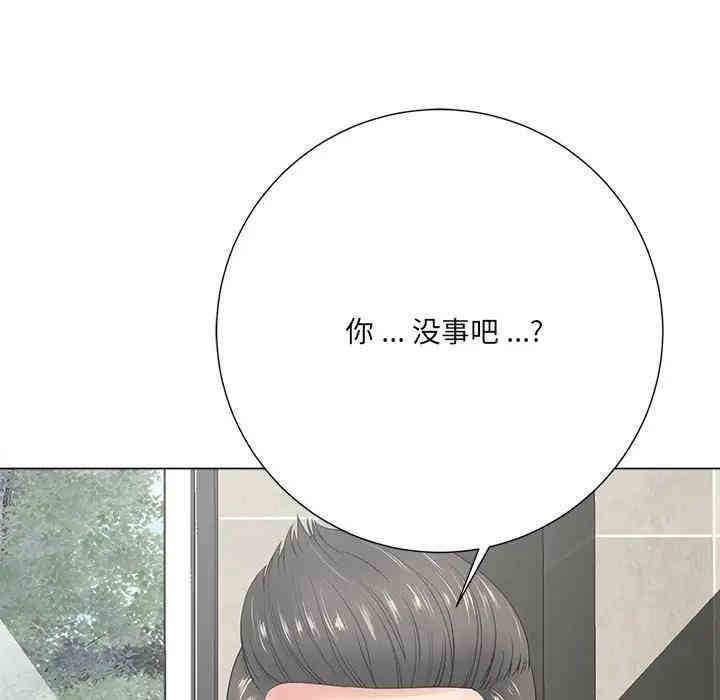 韩国漫画相差一轮韩漫_相差一轮-第14话在线免费阅读-韩国漫画-第110张图片