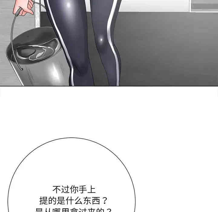 韩国漫画相差一轮韩漫_相差一轮-第14话在线免费阅读-韩国漫画-第114张图片