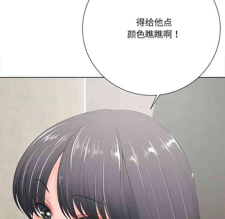 韩国漫画相差一轮韩漫_相差一轮-第14话在线免费阅读-韩国漫画-第121张图片