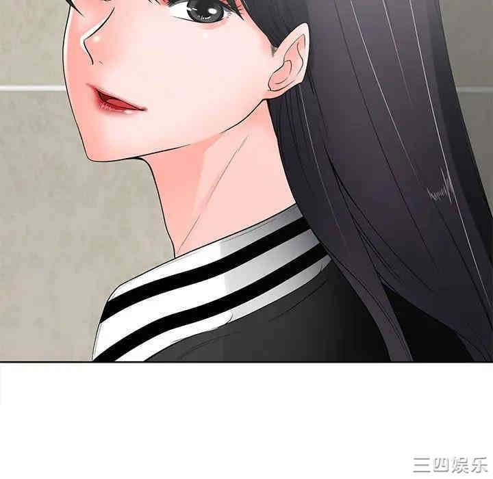 韩国漫画相差一轮韩漫_相差一轮-第14话在线免费阅读-韩国漫画-第122张图片