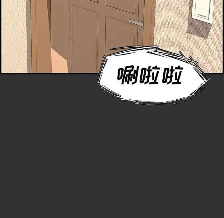 韩国漫画新婚夫妇韩漫_新婚夫妇-第26话在线免费阅读-韩国漫画-第13张图片