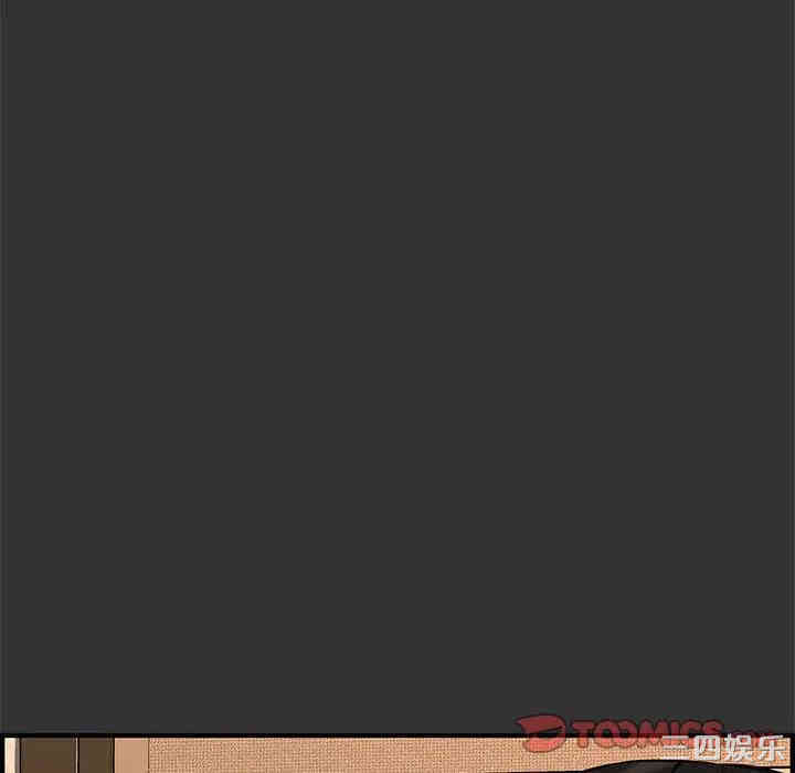 韩国漫画新婚夫妇韩漫_新婚夫妇-第26话在线免费阅读-韩国漫画-第14张图片