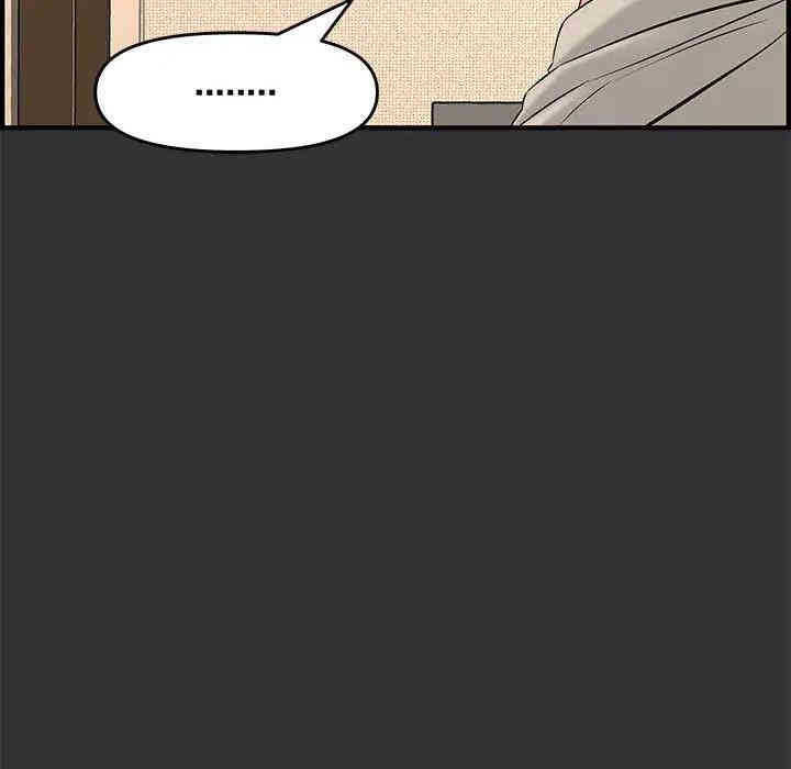 韩国漫画新婚夫妇韩漫_新婚夫妇-第26话在线免费阅读-韩国漫画-第16张图片
