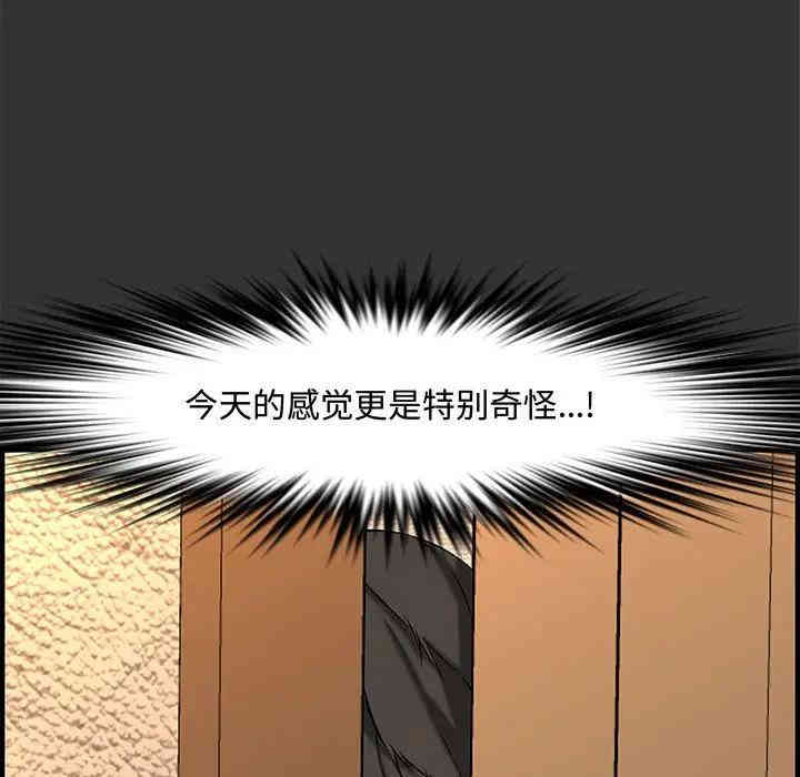 韩国漫画新婚夫妇韩漫_新婚夫妇-第26话在线免费阅读-韩国漫画-第25张图片