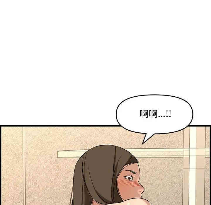 韩国漫画新婚夫妇韩漫_新婚夫妇-第26话在线免费阅读-韩国漫画-第42张图片