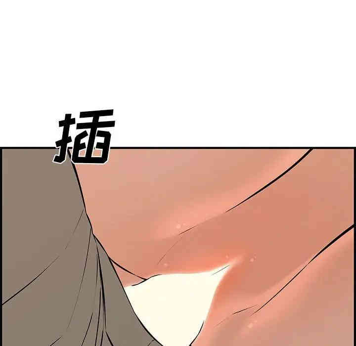 韩国漫画新婚夫妇韩漫_新婚夫妇-第26话在线免费阅读-韩国漫画-第54张图片