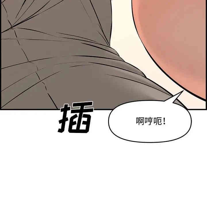 韩国漫画新婚夫妇韩漫_新婚夫妇-第26话在线免费阅读-韩国漫画-第61张图片