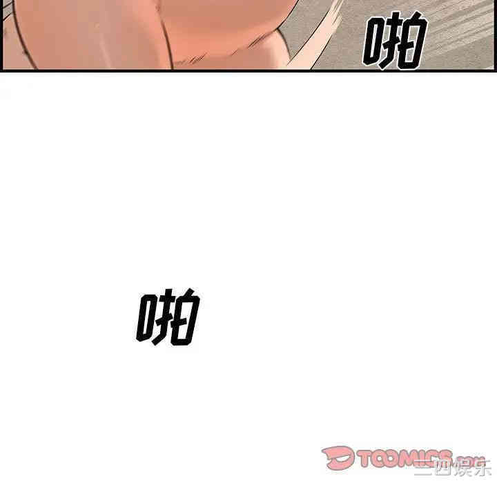 韩国漫画新婚夫妇韩漫_新婚夫妇-第26话在线免费阅读-韩国漫画-第68张图片