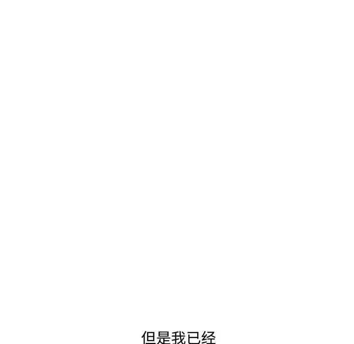 韩国漫画新婚夫妇韩漫_新婚夫妇-第26话在线免费阅读-韩国漫画-第72张图片