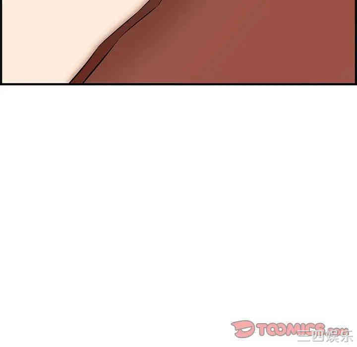 韩国漫画新婚夫妇韩漫_新婚夫妇-第26话在线免费阅读-韩国漫画-第74张图片