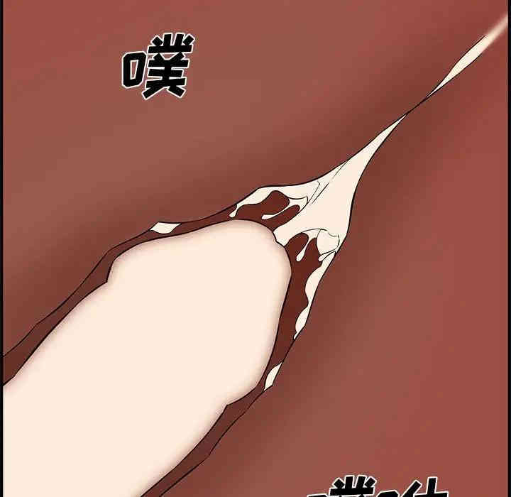 韩国漫画新婚夫妇韩漫_新婚夫妇-第26话在线免费阅读-韩国漫画-第76张图片