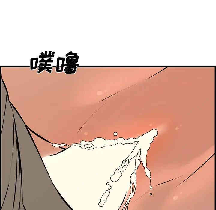 韩国漫画新婚夫妇韩漫_新婚夫妇-第26话在线免费阅读-韩国漫画-第78张图片