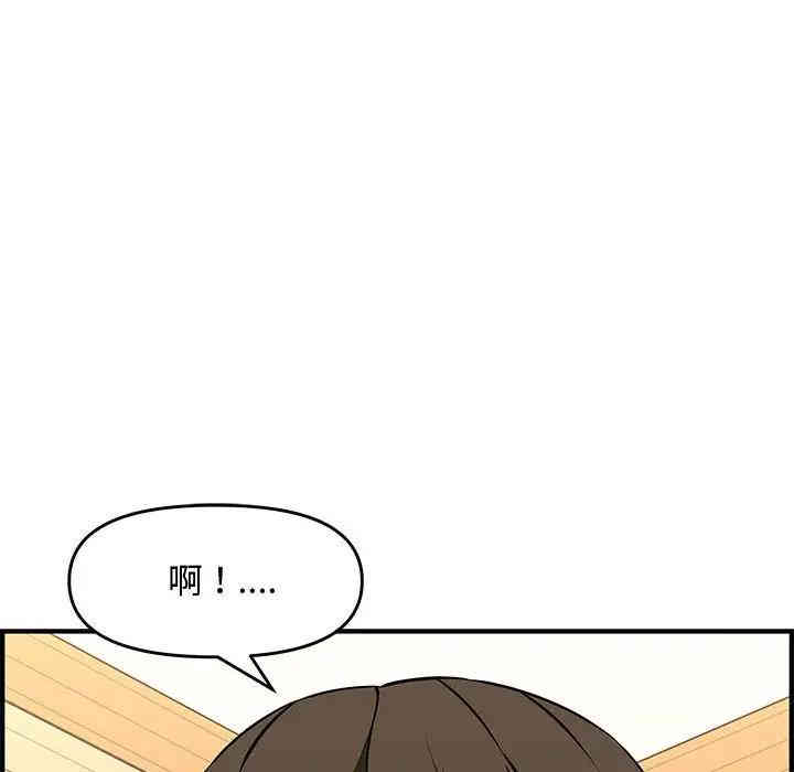 韩国漫画新婚夫妇韩漫_新婚夫妇-第26话在线免费阅读-韩国漫画-第82张图片