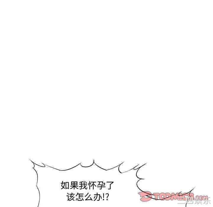 韩国漫画新婚夫妇韩漫_新婚夫妇-第26话在线免费阅读-韩国漫画-第86张图片